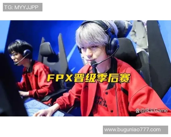 热议FPX在S15英雄联盟赛季中的意识变革与战术创新分析