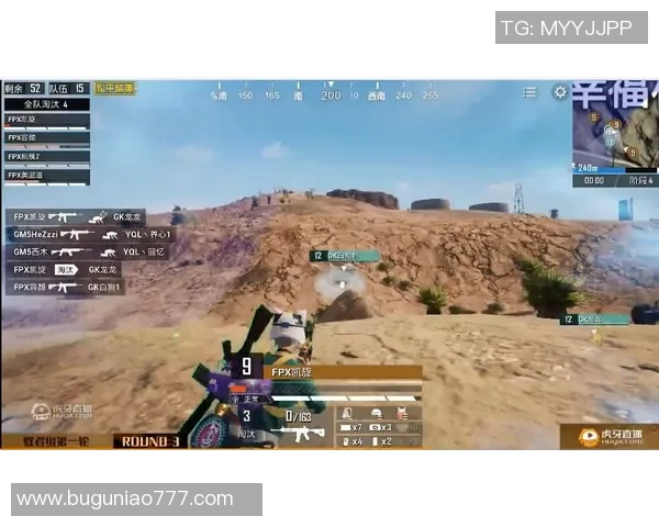 电竞实时数据分析和平精英耐力排行榜揭晓FPX荣登第四名