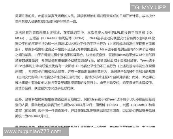 电竞实时数据分析揭示FPX战队意识表现的深度解析与启示 电竞实时数据分析揭示FPX战队意识表现的深度解析与启示