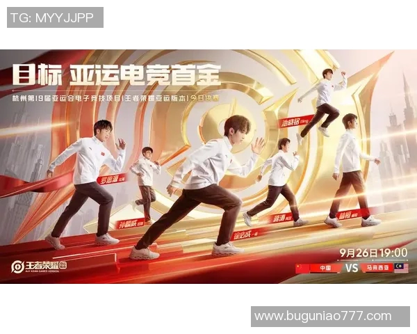 电竞实时数据分析聚焦TES战队在王者荣耀中的战术意识与决策能力