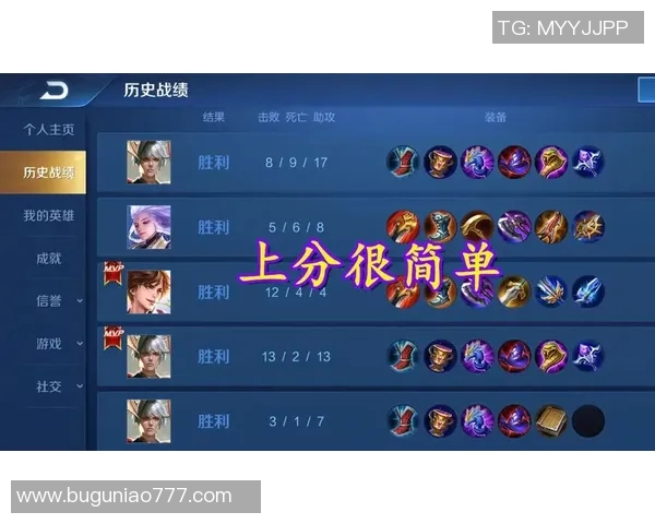 刘芳深度解析王者荣耀游戏技巧与心得分享助你快速提升段位