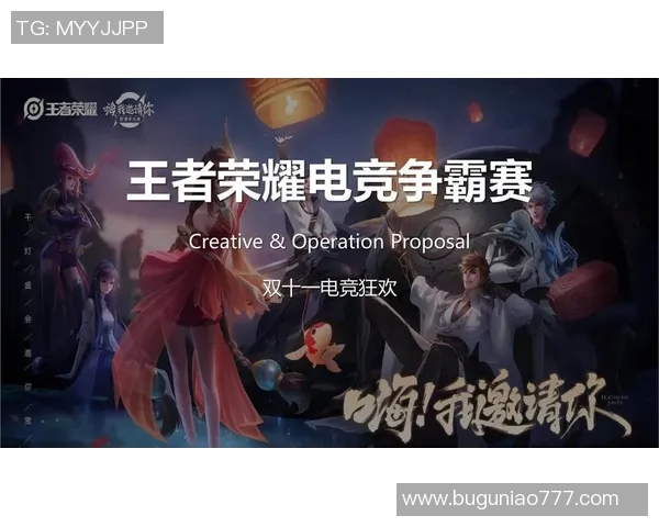 esports数据电竞实时数据热议王者荣耀BLG灵活性变革引发战术新思潮