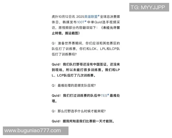 esports最新数据挑战者杯特别报道TES战队转型之路的艰辛与辉煌历程