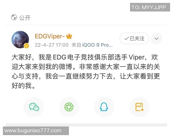 esports最新数据电竞实时数据分析EDG包夹战术的成效与不足探讨