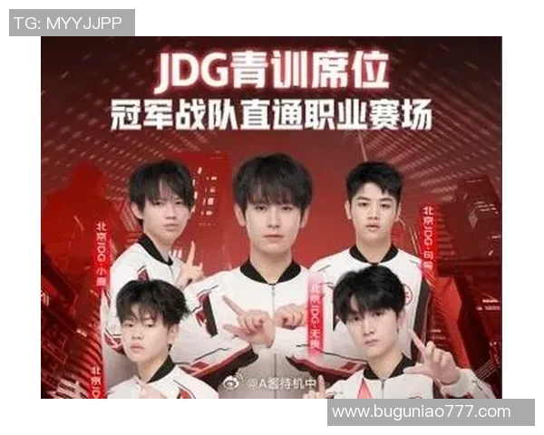 esports数据王者荣耀热点分析深入解读JDG在阵地战中的战术运用与策略选择