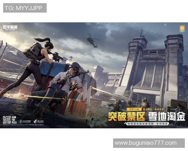 2026电竞新闻和平精英深度解析LNG技术在游戏中的应用与创新发展